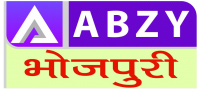 Abzy Bhojpuri
